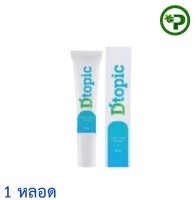 Detopic cream 15 g ดีโทปิค ครีมสำหรับสะเก็ดเงินและโรคผิวหนัง