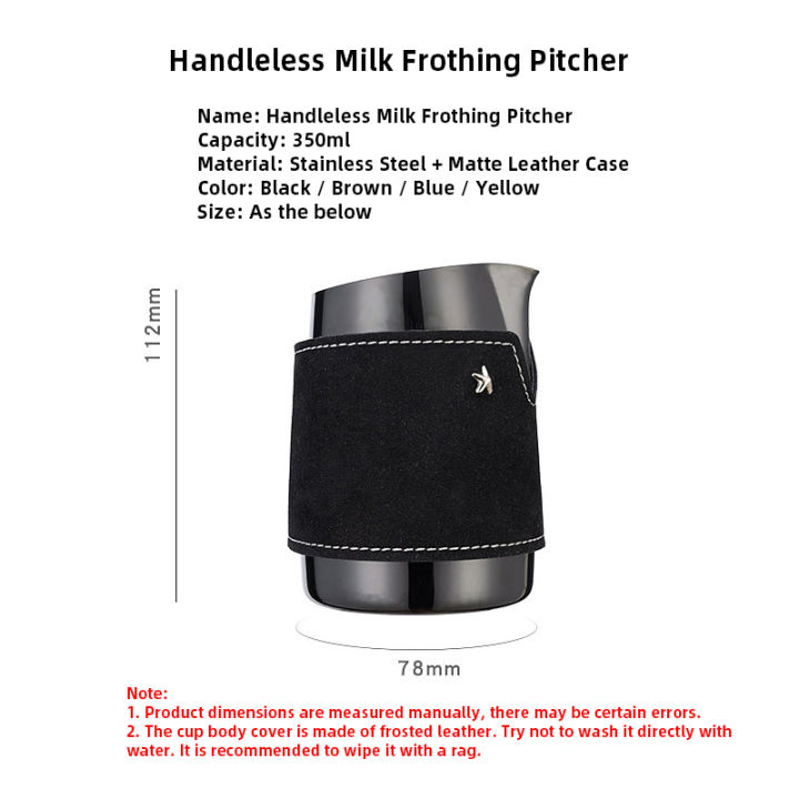 handleless-milk-frothing-pitcher-stainless-steel-leather-420ml-coffee-pull-cup-espresso-latte-art-cappuccino-jug-barista-tools