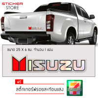 สติ๊กเกอร์ติดรถ สติ๊กเกอร์ ติดข้างรถ สะท้อนแสง แบบนูน อีซูซุ แต่งรถ รถซิ่ง รถยนต์ Isuzu 3D Car Sticker