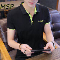 MSPผู้ชายCasual Streetwearผู้ชายฤดูร้อนTเสื้อคอปกเสื้อแขนสั้นผู้ชายเสื้อCamisetas Hombre Manga Corta