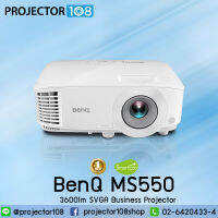 BenQ MS550 DLP (3,600 Ansi Lumens/SVGA) เครื่องฉายภาพโปรเจคเตอร์เบ็นคิว MS550