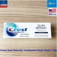 Crest® Gum Detoxify Toothpaste Deep Clean 116g ยาสีฟัน ยาสีฟันฟลูออไรด์ เพื่อสุขภาพเหงือกที่ดี