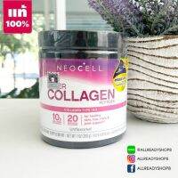 ส่งฟรี ของแท้   Neocell Super Collagen,Type 1&amp;3 Powder 198 G. ( สูตรใหม่  ฉลากไทย  EXP. 02/2024 )  คอลลาเจนเปปไทค์ 1&amp;3 ชนิดผง