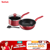 TEFAL ชุดหม้อกระทะ 4 ชิ้น So Chef Set / รุ่น G135S496 (ใช้กับเตาแม่เหล็กไฟฟ้าและเตาทุกประเภท) (รับประกันศูนย์ไทย 2 ปี)