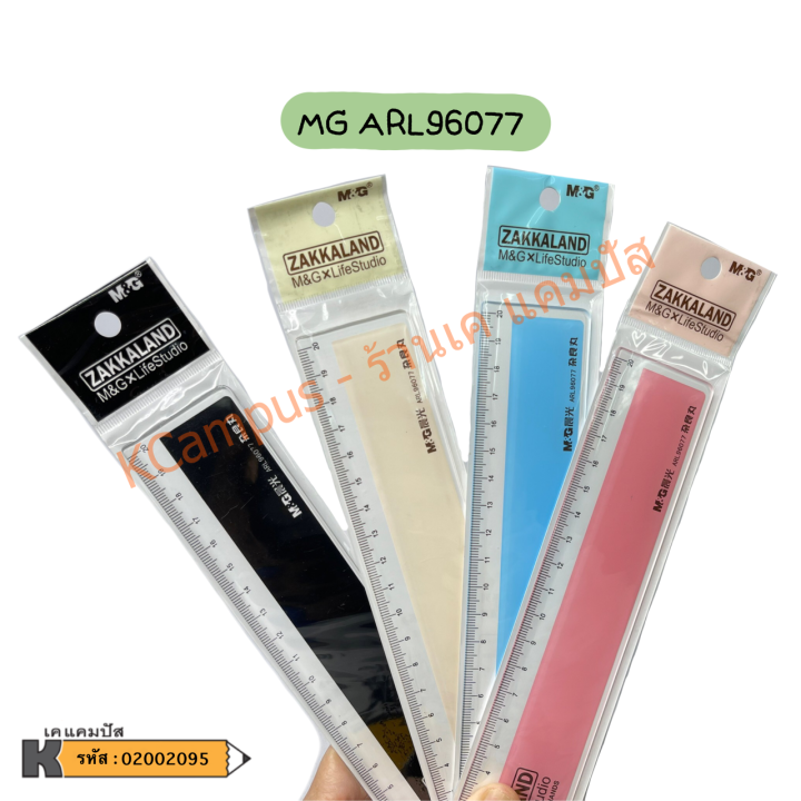 ไม้บรรทัด-m-amp-g-รุ่น-arl96077-srl96080-arln0430-ขนาด-20-ซม-สีใส-คละลาย