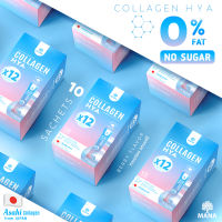 [ซื้อ3ฟรี4+ส่งฟรี] คอลลาเจนไฮยา ผงกรอกปาก Mana Collagen H.ya สินค้าใหม่! ของแท้ ผิวชุ่มชื่น ฉ่ำเหมือนผิวกระจก (10ซอง/กล่อง)