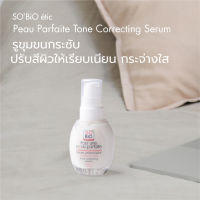 SOBiO etic | Peau Parfait Tone Correcting Serum เซรั่มบำรุงผิวเนื้อบางเบา ช่วยปรับสีผิวให้สว่างใส ให้ผิวชุ่มชื้นและลดการเกิดความมันและกระชับรูขุมขน