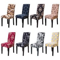 Removable Printing Spandex Stretch Chair Cover Elastic Covers for Restaurant Wedding Banquet Hotel Dining Chair Washable Sofa Covers  Slips