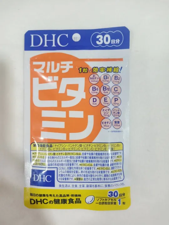 DHC Multi Vitamin สำหรับ 30 วัน | Lazada.co.th