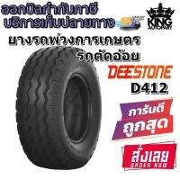 ยางรถอุตสาหกรรมและการเกษตร รุ่น D412 ชนิด TL ยี่ห้อ Deestone ขนาด 11L-15 ,11L-16