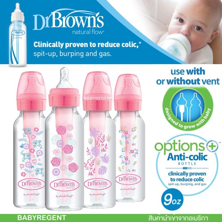 ขวดนม-dr-browns-ลดโคลิค-รุ่น-options-plus-9-oz-dr-browns-options-baby-bottle-pink-flower