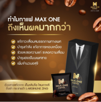 Maxone Coffee แม๊กซ์ วัน คอฟฟี่ กาแฟเสริมอาหารสำหรับท่านชาย