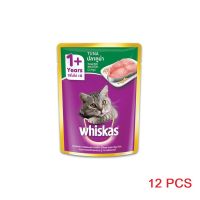 [12 PCS] Whiskas Pouch Tuna 80g X 12pcs วิสกัสเพาช์ ปลาทูน่า 80กรัมX12ซอง