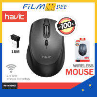 Havit แท้ 100 % Mouse Wireless Havit MS56GT   เม้าส์ไร้สายสำหรับคอมพิวเตอร์ ใช้งานสะดวก ไม่มีสายให้รำคาญใจ ใช้ถ่านไฟฉาย ติดตั้งง่าย น้ำหนักเบา