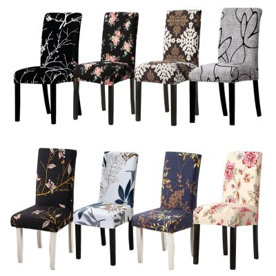 Stretch Home Dining Chair Covers Multifunctional Spandex Elastic Cloth Spandex Chair Cover Floral Print 1/2/4/6PCS