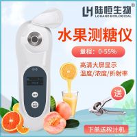 ✽❆ digital display sugar meter LH-T55 fruit beverage sweetness measurement handheld measuring refractometer