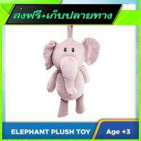 ☑️ส่งฟรี Fast and Free Shipping Elephant Plush Toy Pillow (51cm x 19cm)