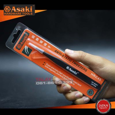 ASAKI แหนบกันไฟสถิตย์ AK-9201 (135*9*2)
