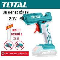 Total ปืนยิงกาวไร้สาย 20V กำลังไฟ 100W ร้อนเร็ว เหมาะกับงาน DIY ต่างๆ แถมฟรี กาวแท่ง 2 ชิ้นในชุด รุ่น TGGLI2001