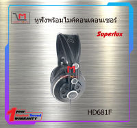 หูฟัง Superlux HD681F สินค้าพร้อมส่ง