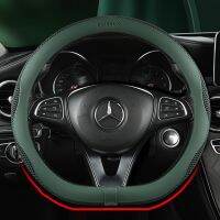 【YF】 2023 New ice silk leather steering wheel cover D shape