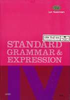 STANDARD GRAMMAR &amp; EXPRESSION 4 วพ. 117.- 9789741869800