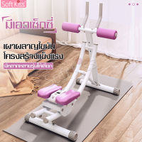 เครื่องออกกำลังกาย สร้างกล้ามเนื้อท้อง อุปกรณ์ฟิตเนต บริหารหน้าท้อง ลดพุง sit up สร้าง six pack อุปกรณ์ออกกำลังกาย อุปกรณ์ฟิตเนส Fitness