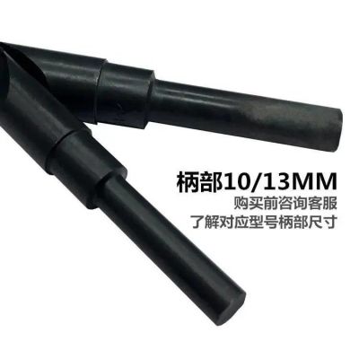 18 20MM Template Drill Carpentry Drill High Speed Steel Lengthened Integrated Forming Drill Bit 210MM Lengthened Twist Drill