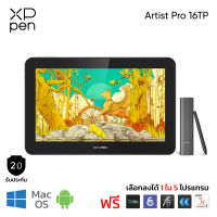 XPPen Artist 16 TP เมาส์ปากกาแบบหน้าจอวาดภาพ ขนาด 16 นิ้ว ความคมชัด 4K และระบบหน้าจอสัมผัส