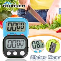 Digital Kitchen Timer Household Cooking Utility Supplies Cooking Tools Loud Alarm LCD Display For Cooking And Baking Sports Game