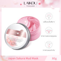 LAIKOU มาส์กโคลนซากุระ Deep Cleansing Remove Blackheads Whiteheads Oil Control Clay Mask 80g