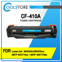 COOL TONER CF410A/HP CF410A/CF411A/CF412A/CF413A/HP 410A/HP 411A/HP 412A/HP 413A/HP410A/HP 410A/046BK/046C/046M/046Y For HP Printer Color LaserJet Pro M452dn/M452dw/M452nw/M377dw/MFP M477fdw/MFP M477fnw/MFP M477f