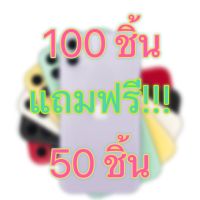 โปรใหม่มาแรง!!! ซื้อสินค้าครบ100ชิ้น แถมฟรี 50ชิ้น ฟิล์มโทรศัพท์  9D เต็มจอ iPhone X Xs Xs Max 11Pro 11Pro Max ฟิล์ม โปรนี้หาที่ไหนไม่ได้อีกแล้ว