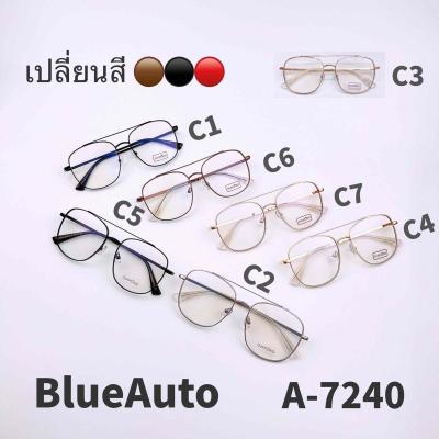 A-7240 แว่นตา BlueBlock+Auto