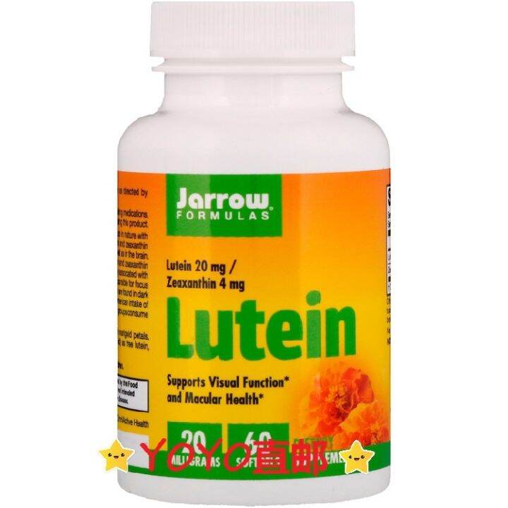 Domestic spot American Jarrow Formulas Lutein lutein zeaxanthin