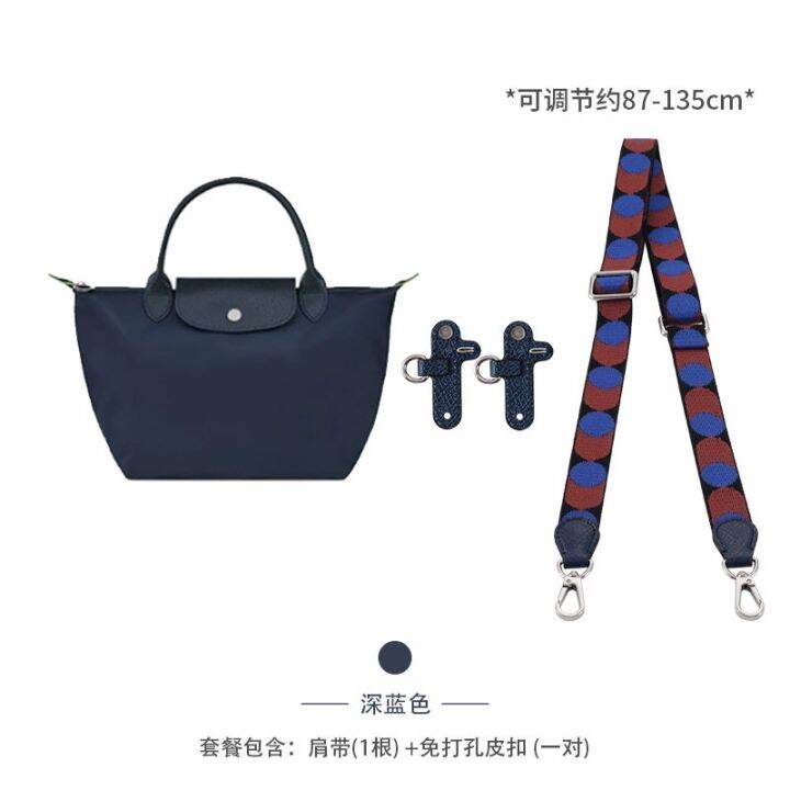 suitable-for-longchamp-bag-small-shoulder-strap-transformation-short-handle-bag-canvas-strap-accessories