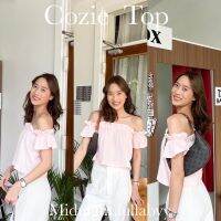 Cozie Top เสื้อเปิดไหล่ ยึดรูป ถ้าตัวเลือกชื่อไม่ตรง