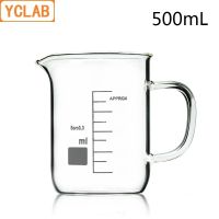 YCLAB 500mL Beaker Low Form Borosilicate 3.3 Glass with Graduation Handle Spout Measuring Cup Laboratory Chemistry Equipment