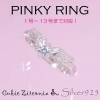 Tiira 1142 แหวนAngle  cubic zirconia (CZ)