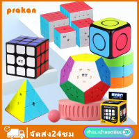 Prakan EOSM รูบิค 3x3x3 ลื่นหัวแตก แบบเคลือบสี ไม่ลื่นคืนเงิน รูบิด ลูกบิด ลูบิก ของเล่นฝึกสมอง สำหรับเกม Rubiks Cube