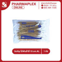 Longmed Softip ไม้พันสำลี 15 cm. size L 100 ก้าน/ห่อ Pharmaplex