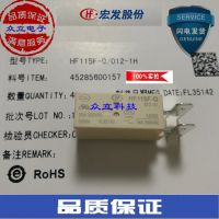 【❖New Hot❖】 huangzuga958828 Hf115f-q-012-1h 20a 250vac Hf115f-q Jqx-115f-q-012-1h 100% Power Relay