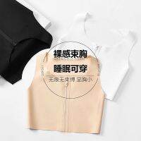 Seamless Zipper Corset Underwear Minimizer Bra les Handsome t Ultra-Flat Breast-Shaping Wrap Breast Female cos Breast-Reducing Student Cxbghbftty