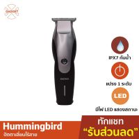 !!! ด่วนๆลด50%เฉพาะอาทิตย์นี้+ส่งฟรี Mcc 362 Enchen Hummingbird USB ElectricHair Clipper ปัตตาเลี่ยนไร้สาย ที่ตัดผม เครื่องตัดผมไฟฟ้า Hummingbird สีดำเก็บเงินปลายทางปัดเลี่ยน แบตตาเลี่ยน ปัตเลี่ยนตัดผม