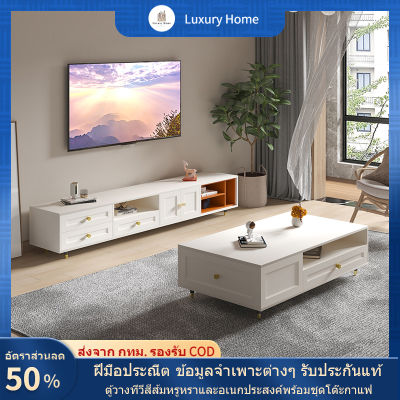 [กทม. 3 วัน ส่ง]LXH furniture ชั้นวางทีวี โต๊ะวางทีวี ชุดโต๊ะกาแฟตู้วางทีวี ตู้วางทีวี ขนาด 200 ซม โต๊ะน้ำชา ขนาด 120 ซม ขาว+ส้ม ซื้อเป็นชุดถูกกว่า