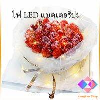 KANGBAN ไฟกระพริบ LED ไฟตกแต่งเค้ก ตกแต่งดอกไม้วันเกิด สายไฟกันน้ำ ตกแต่งดอกไม้วันเกิด LED button battery light