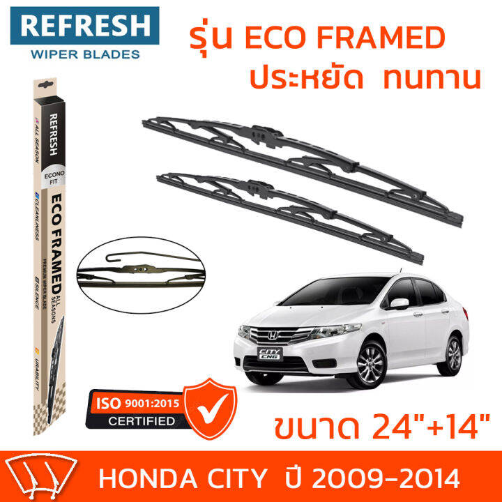 ใบปัดน้ำฝน-refresh-ก้านสแตนเลส-eco-framed-ขนาด-24-และ-14-สำหรับรถยนต์-honda-city-ปี-2009-2014-พร้อมยางรีดน้ำ-แข็งแรงทนทาน-1คู่