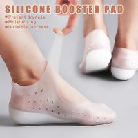 【hot】☈►✹  1 Invisible Height Lift Heel Liners Increase Insole Silicone for Men Elastic Protection Cushion