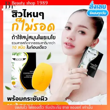 หน้าขาวใสเร็ว ผิวแพ้ง่าย ราคาถูก ซื้อออนไลน์ที่ - มิ.ย. 2023 | Lazada.co.th หน้าขาวใสเร็ว ผิวแพ้ง่าย ราคาถูก ซื้อออนไลน์ที่ - มิ.ย. 2023 | Lazada.Co.Th