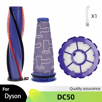 เครื่องกรอง HEPA แปรงลูกกลิ้งหลักสำหรับ DC50 Dyson สูญญากาศอะไหล่เปลี่ยนเครื่องทำความสะอาดอุปกรณ์เสริมล้างทำความสะอาดได้ตัวกรองมอเตอร์แบบ Pre-Post